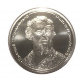 Дмитрий II Суздальский, жетон серии "Великие князья и цари", Ag (серебро) СПМД